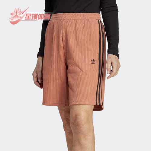 阿迪达斯三叶草女宽松运动短裤