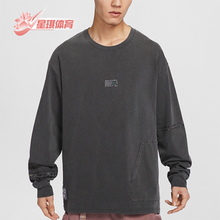 T恤HF0813 Nike 070 宽松休闲运动长袖 男士 耐克正品 新款