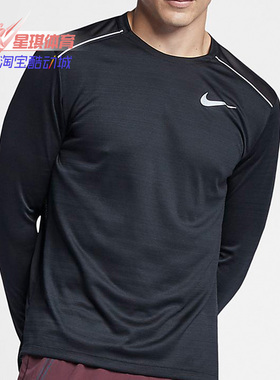 Nike/耐克正品秋季DRI-FIT MILER男子长袖跑步速干上衣AJ7569