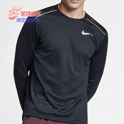 Nike/耐克正品秋季DRI-FIT MILER男子长袖跑步速干上衣AJ7569
