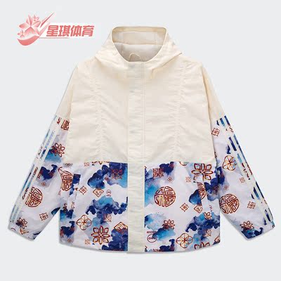 阿迪达斯男子加绒连帽防风外套