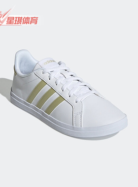 Adidas/阿迪达斯正品春季neo COURTPOINT女子休闲运动板鞋GX5713