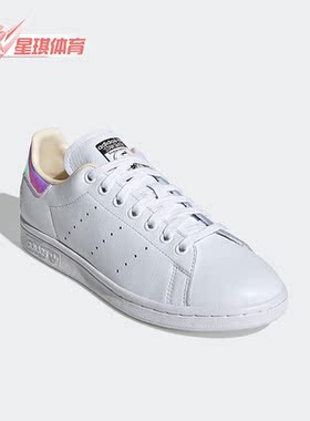 Adidas/阿迪达斯正品三叶草StanSmith女子复古耐磨休闲板鞋EF3639