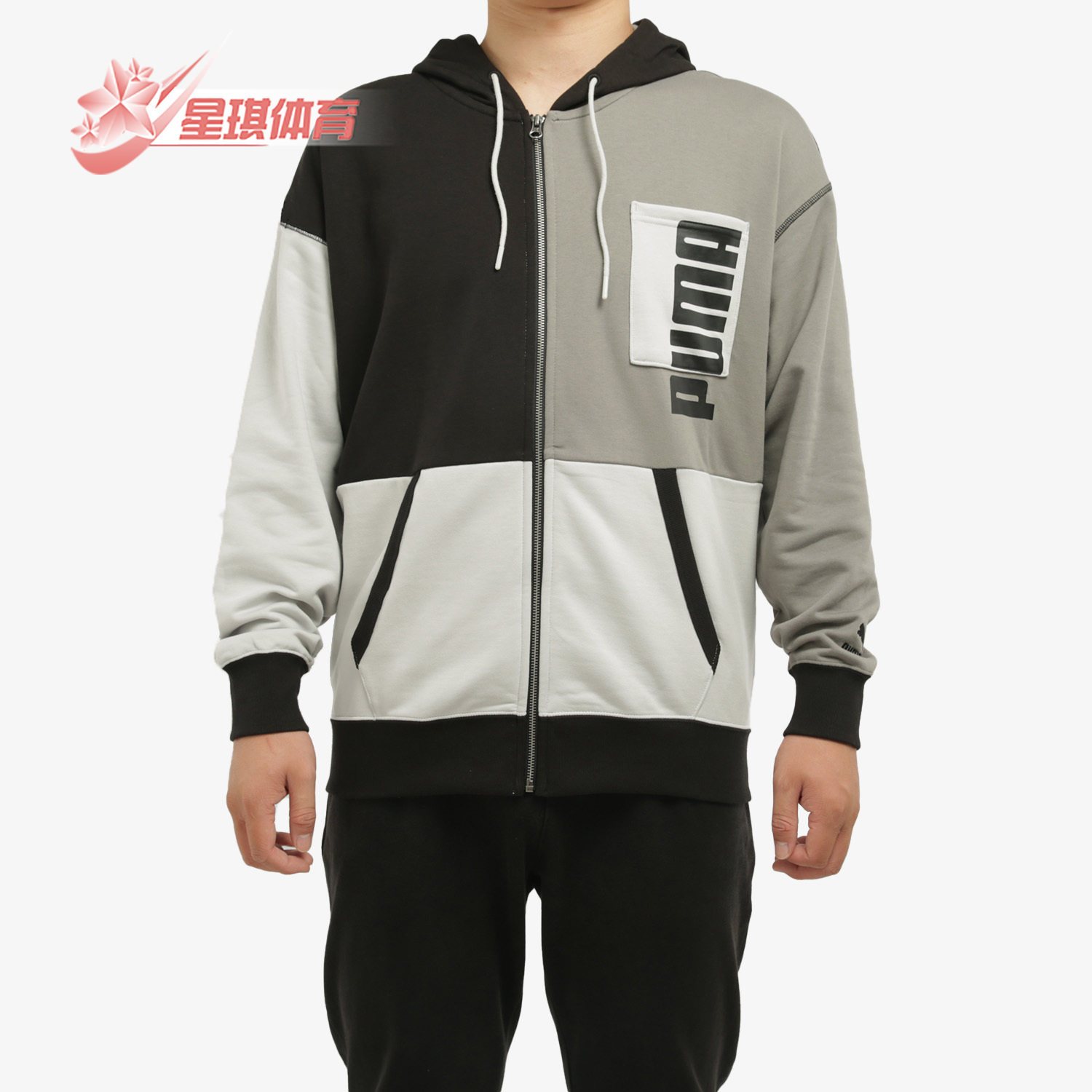 PUMA/彪马正品秋季新款运动男防风衣针织连帽休闲外套 530712
