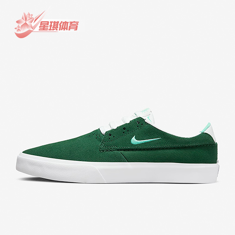 Nike/耐克正品SB SHANE 男女舒适新款运动低帮透气板鞋BV0657-304