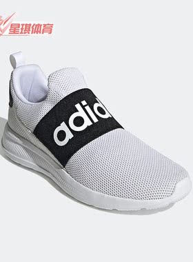 Adidas/阿迪达斯正品Lite Racer Adapt 4.0男子休闲跑步鞋 H04828