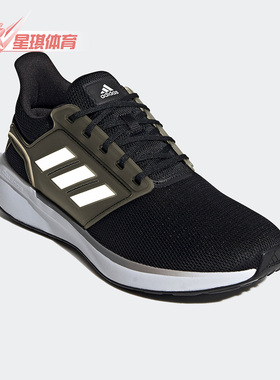 Adidas/阿迪达斯正品EQ19 RUN男子运动透气低帮跑步鞋H00924