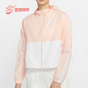 新款 春季 女子时尚 休闲连帽夹克外套 664 Nike CJ7345 耐克正品