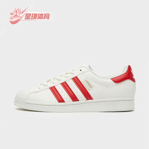 Adidas/阿迪达斯男子板鞋