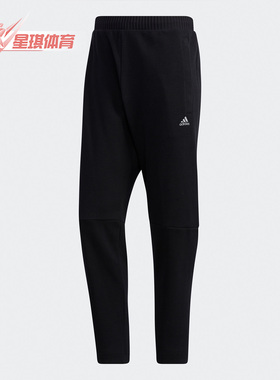 Adidas/阿迪达斯正品秋季新款男子WJ PNT KN运动长裤 GF4031