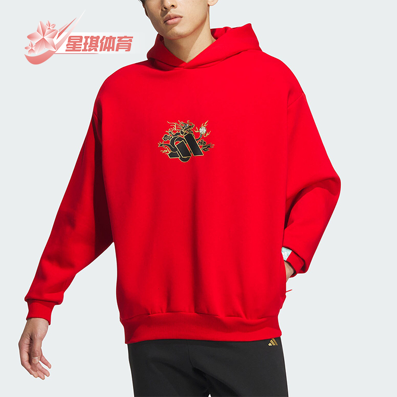 阿迪达斯正品男士卫衣