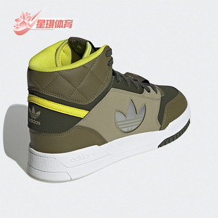 运动休闲鞋 Adidas STEP男女新款 三叶草DROP GW6209 阿迪达斯正品