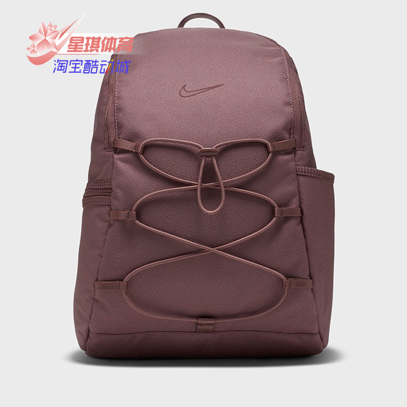 Nike/耐克正品新款女子W NK ONE BKPK运动双肩包CV0067-298,运动包/户外包/配件,双肩背包,淘宝优惠券,粉丝福利购,淘宝优惠卷