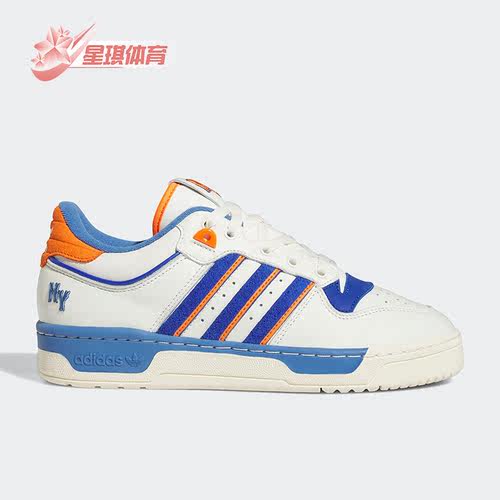 阿迪达斯男女透气时尚运动板鞋