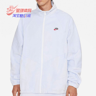 男子运动休闲夹克外套上衣DA0032 Nike 新款 春季 043 耐克正品