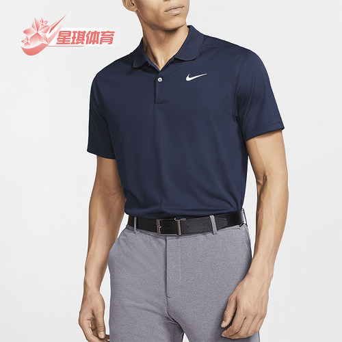 Nike/耐克男士高尔夫翻领短袖