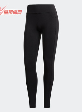 Adidas/阿迪达斯正品女子  新款跑步训练运动紧身长裤  CD3130