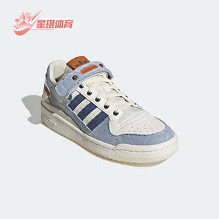 LOW男女夏休闲运动板鞋 三叶草FORUM HQ6334 阿迪达斯正品 Adidas