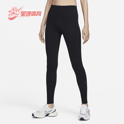 Nike/耐克女士高腰紧身长裤