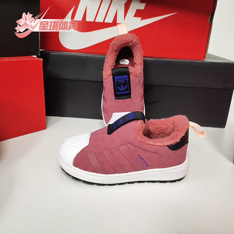 Adidas/阿迪达斯正品三叶草童鞋秋冬加绒贝壳头婴幼男女 F36706,童鞋/婴儿鞋/亲子鞋,运动鞋,淘宝优惠券,粉丝福利购,淘宝优惠卷