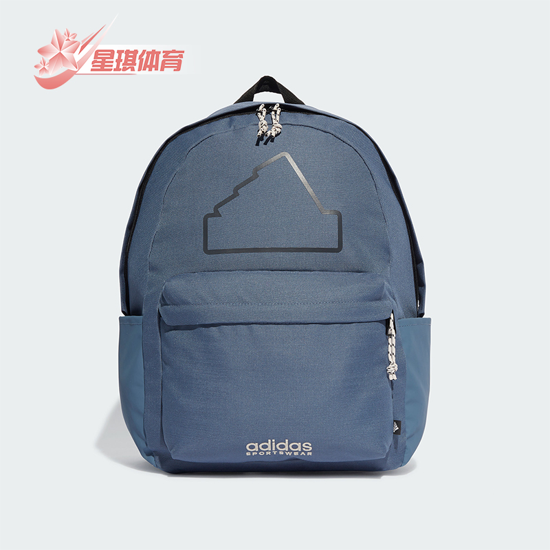 阿迪达斯男女运动双肩背包
