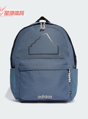 Adidas/阿迪达斯正品CL BPK U BL男女简约运动双肩背包IR7445