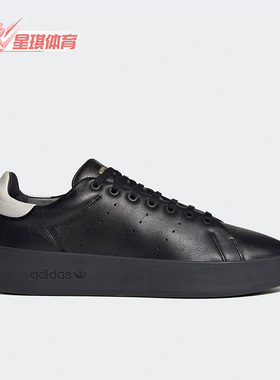 Adidas/阿迪达斯正品三叶草  Stan Smith男女新款运动板鞋H06184