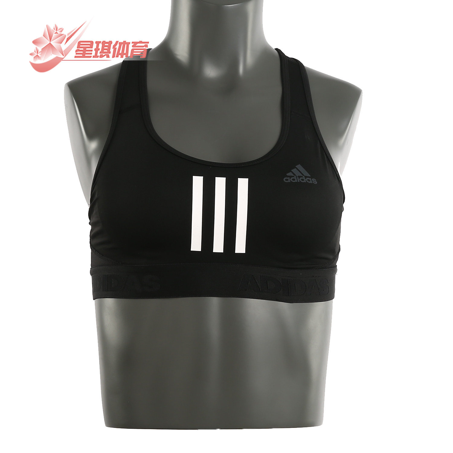 阿迪达斯运动训练文胸健身衣