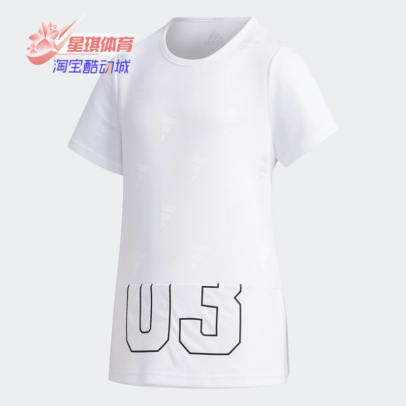 阿迪达斯大童装训练运动短袖T恤