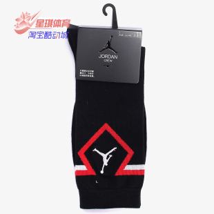 Jordan运动袜透气篮球中高筒袜SX7559 Air 耐克正品 Nike