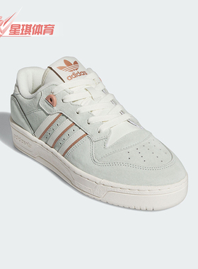 Adidas/阿迪达斯正品三叶草女士经典低帮休闲运动板鞋IF6258