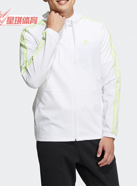 Adidas/阿迪达斯正品Neo 春季新款男子运动连帽外套HD4663