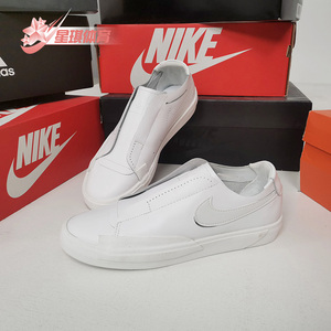 Nike/耐克正品BLAZER耐磨防滑女子一脚蹬运动休闲板鞋 CJ1651-100