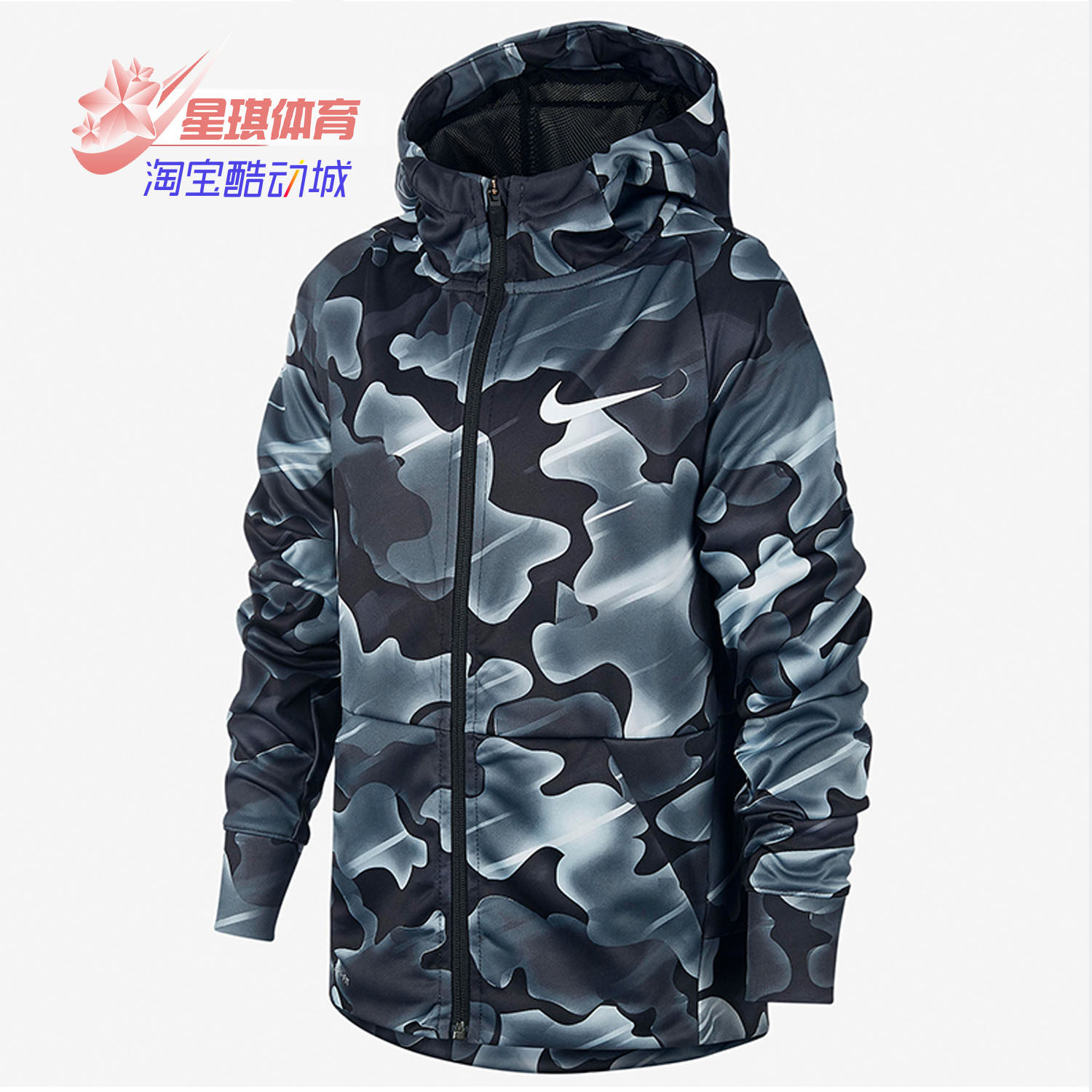 Nike/耐克正品儿童大童印花抓绒保暖运动休闲潮流夹克外套 BQ1657