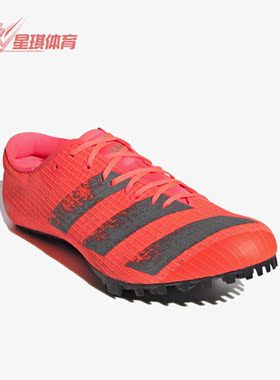 Adidas/阿迪达斯正品Adizero Finesse男女运动跑步鞋EG6173
