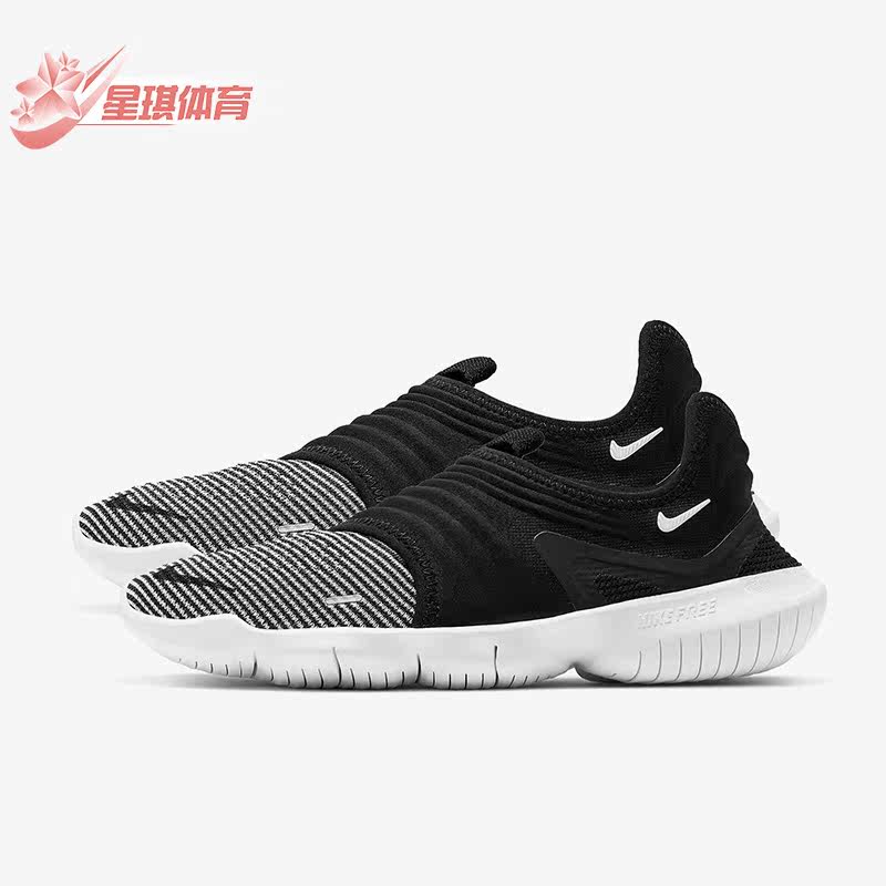 Nike/耐克正品FREE FLYKNIT男女运动轻便跑步鞋AQ5708-005