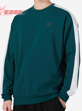 Puma/彪马正品秋新款男女同款运动休闲舒适圆领套头卫衣538830-38