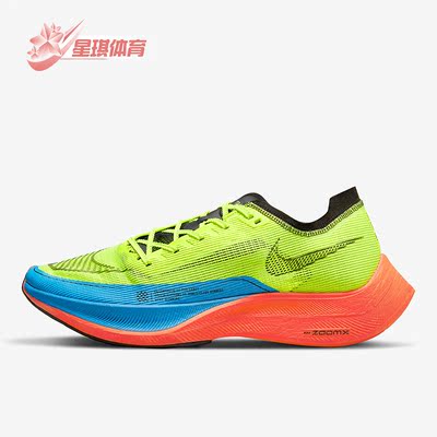 Nike/耐克正品ZoomX VaporFly NEXT% 2男子运动跑步鞋 DV3030-700