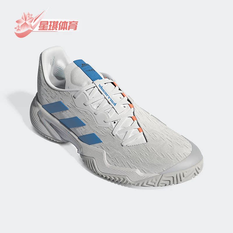 阿迪达斯男女网球运动鞋