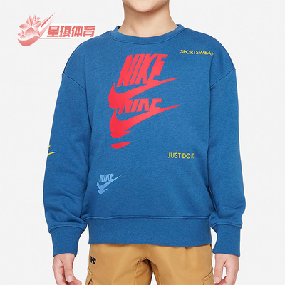 Nike/耐克正品运动休闲小童圆领套头法式毛圈舒适卫衣 DV4364-407