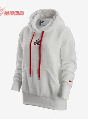 Nike/耐克正品新款女子休闲运动套头连帽卫衣FD4068-121