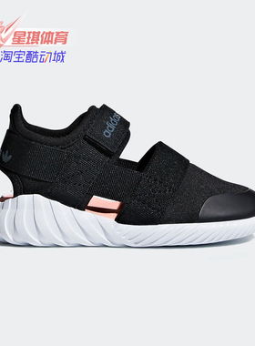 Adidas/阿迪达斯正品新款DOOM SANDAL I男女婴童凉鞋BB6698