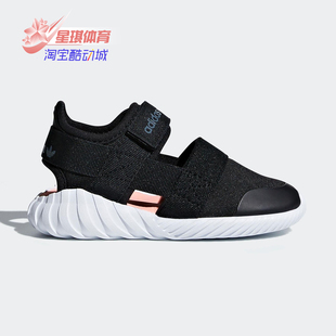 阿迪达斯正品 I男女婴童凉鞋 新款 SANDAL BB6698 DOOM Adidas