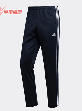 Adidas/阿迪达斯正品 秋季新款三条纹休闲舒适运动长裤CL4733