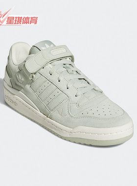 Adidas/阿迪达斯正品三叶草休闲男女时尚潮流运动鞋 H01945