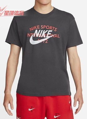 Nike/耐克正品夏新款男子运动休闲透气舒适圆领短袖T恤DR8007-060