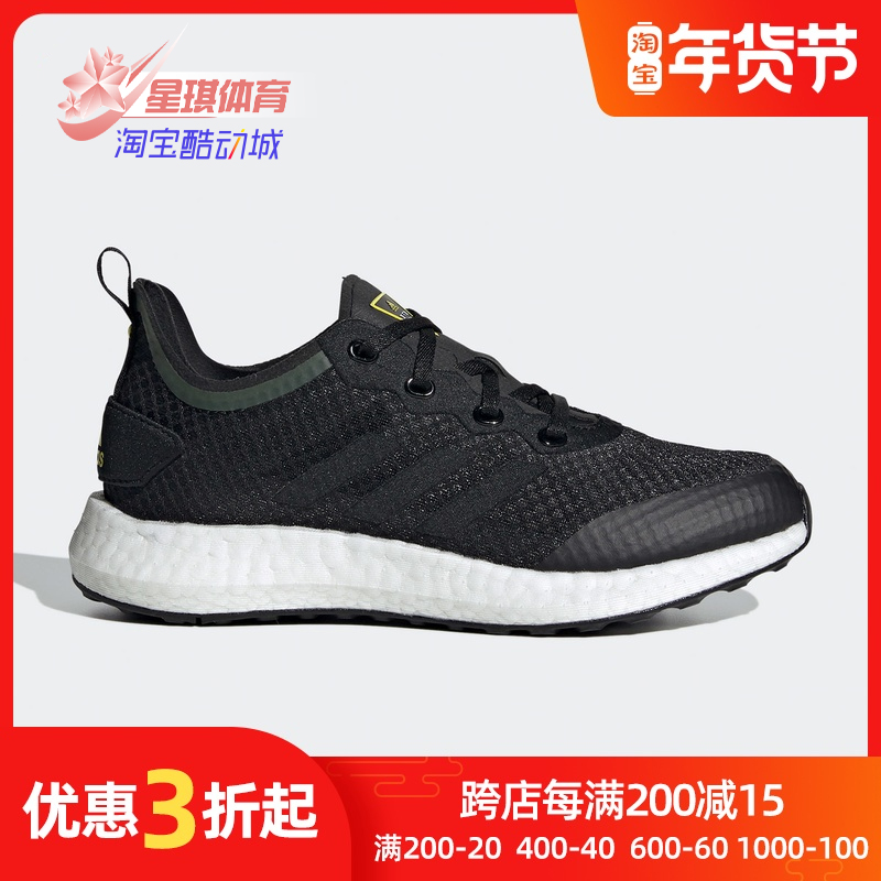 adidas阿迪达斯夏季运动鞋