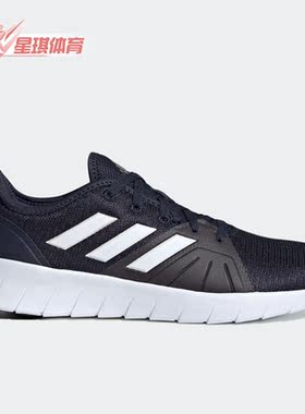 Adidas/阿迪达斯正品ASWEERUN 2.0男子轻便透气运动跑步鞋 FW1682