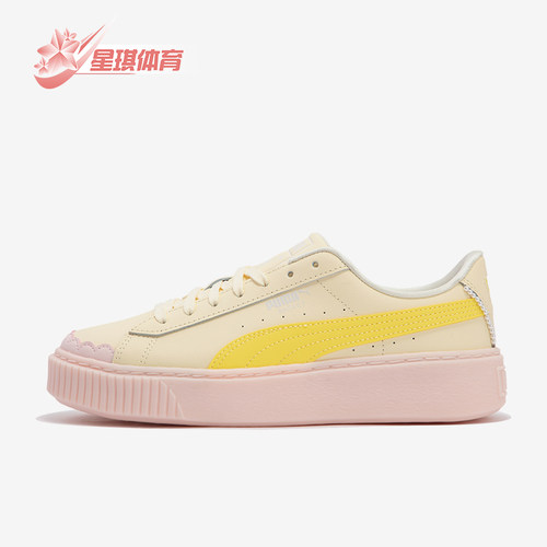 Puma/彪马正品女士厚底板鞋