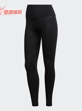 Adidas/阿迪达斯正品BT L GLAM ON T 女子训练运动紧身裤 GD1486